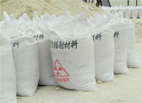 阿拉尔直销硫酸钡砂 墙体地面防护硫酸钡